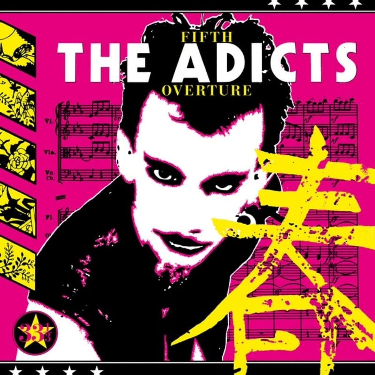 The Adicts Vinyl for sale | eBay
