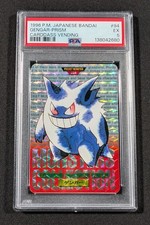 Gengar #94 Prices | Pokemon Japanese 1997 Carddass | Pokemon Cards