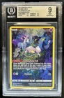 2023 Pokemon SWSH Crown Zenith Mew Galarian Gallery #GG10/GG70 BGS 9