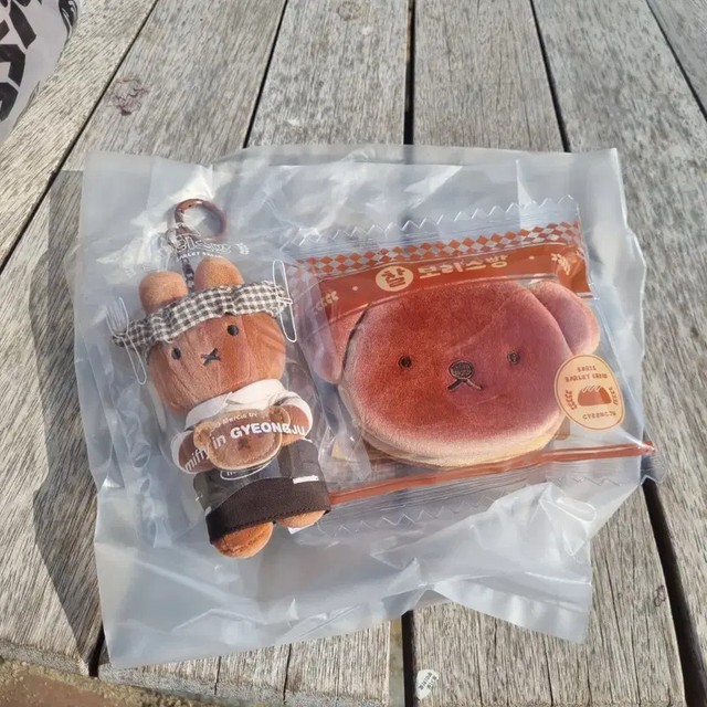 Miffy Borris Racing Chabo Borris Bread Pouch Set