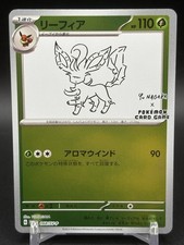 Leafeon [Nagaba] #68/SV-P Prices | Pokemon Japanese Promo