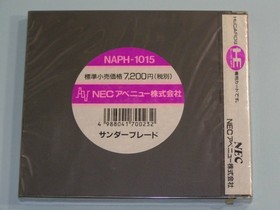 unopened NEC PC Engine Thunder Blade Japan B2