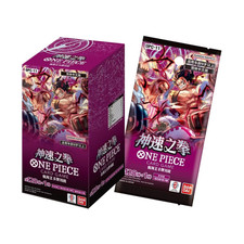 does phantasmal flames booster box have a promo Buy OP-11 Divine Speed Booster TCG BOX main image 1
