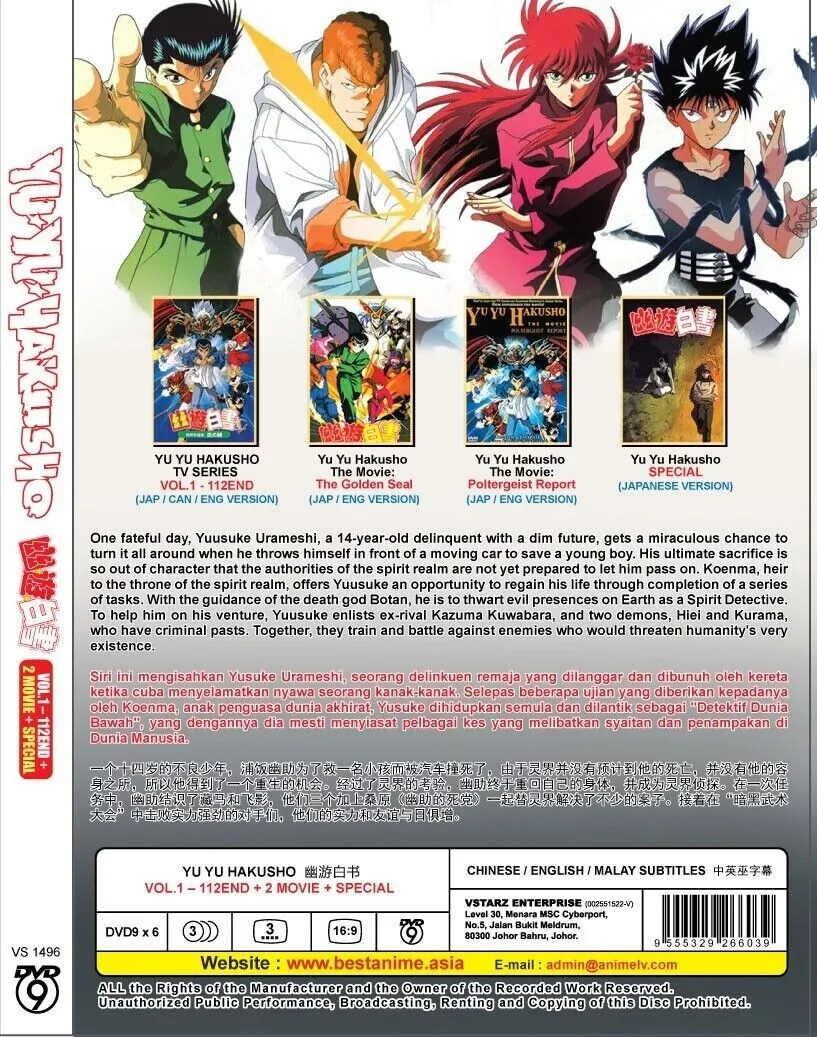 ANIME DVD Hunter x Hunter (1-92End+OVA+2 Movie) English subtitle