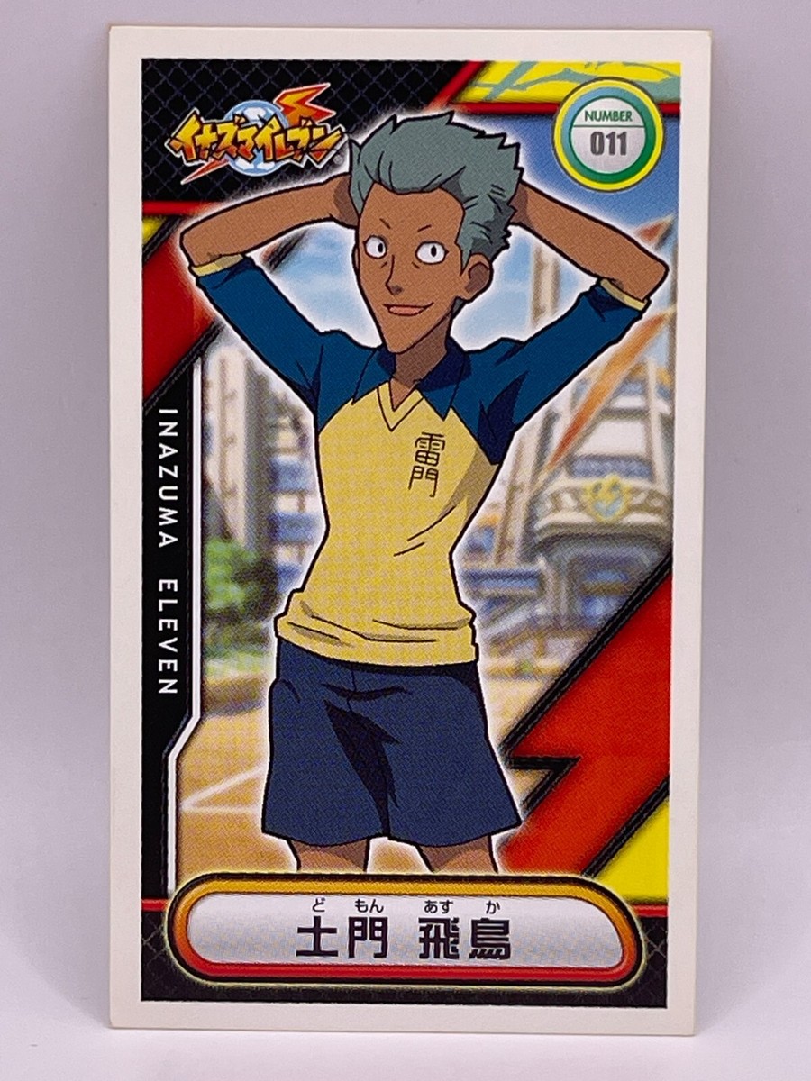 Domon Asuka INAZUMA ELEVEN 2009 Made in Japan Japanese No.011 LEVEL 5  Sticker