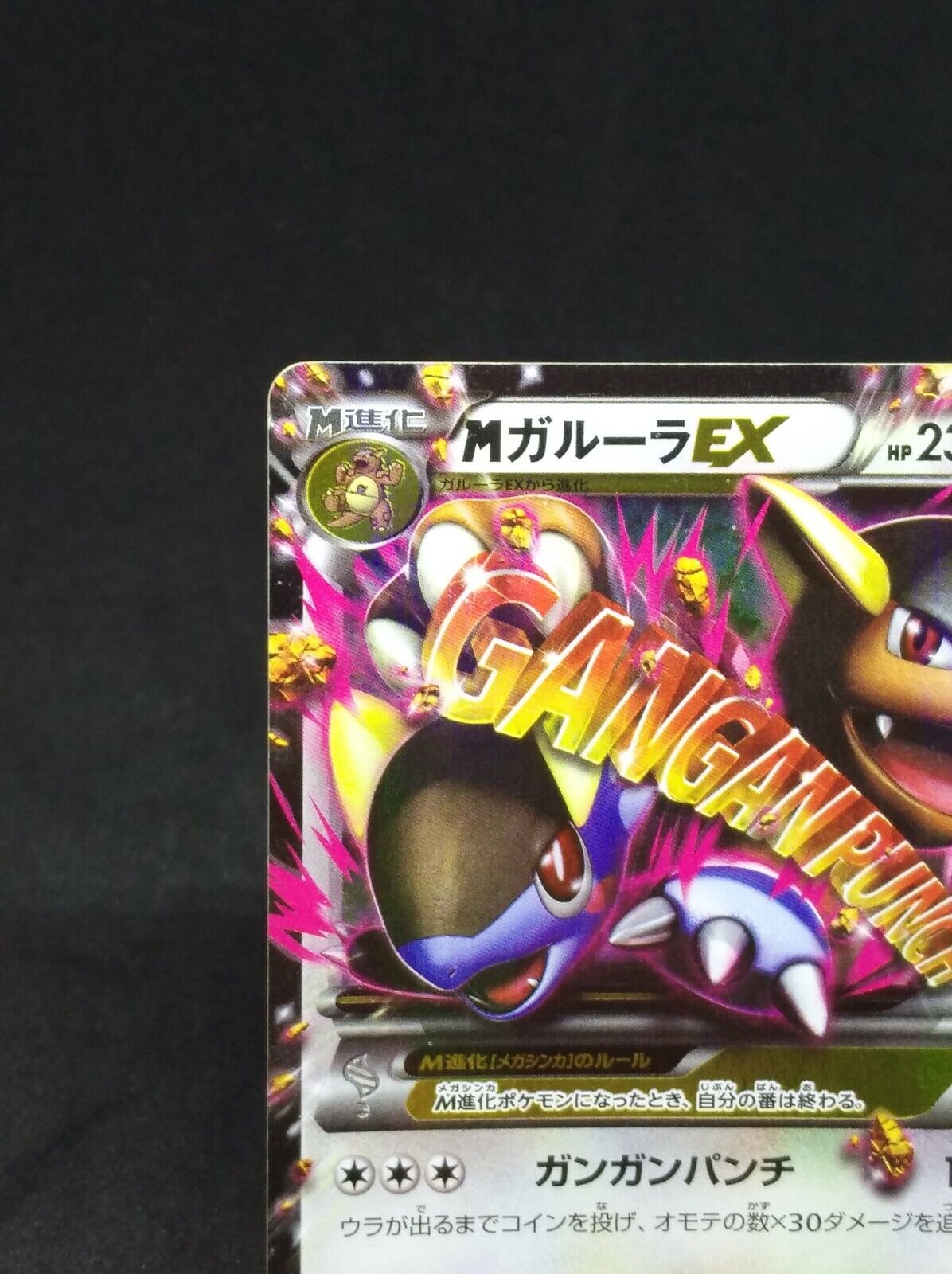 Mega Kangaskhan EX 065/080 XY2 Holo pokemon card very rare Japanese F/S