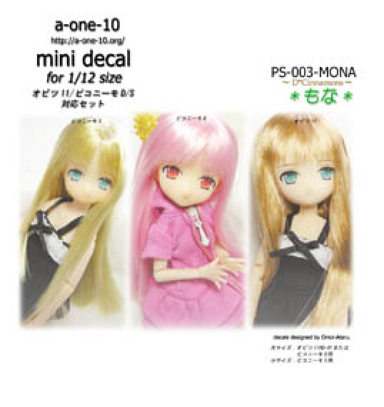 Azone Eye Decal Sticker 06 for Obitsu , pureneemo, dollfie 1