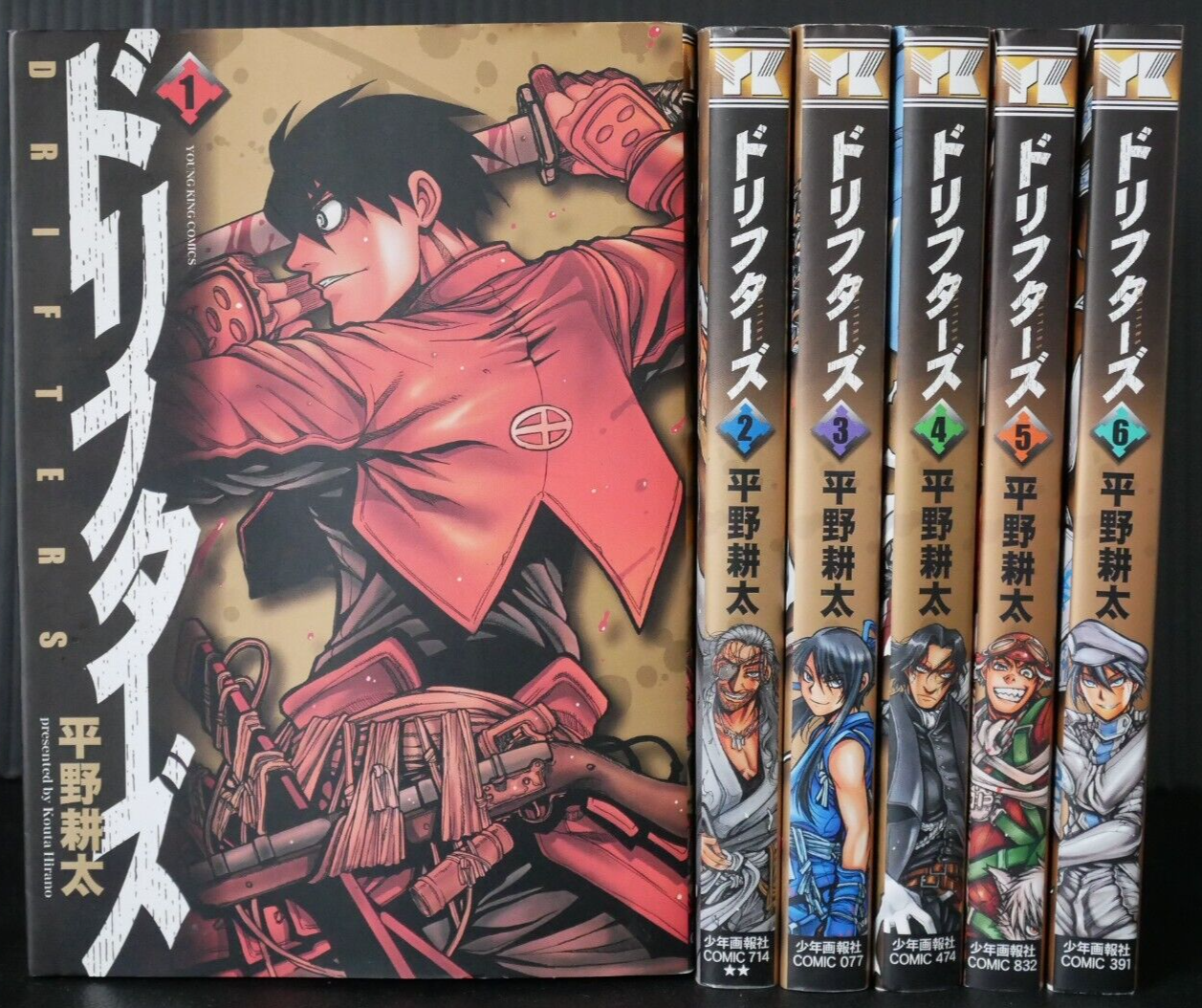 Drifters Manga Omnibus Volume 1