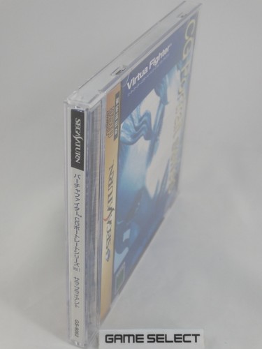 VIRTUA FIGHTER CG Portrait Series Vol. 1 Sarah Bryant Sega Saturn JP Jap - Picture 3 of 6