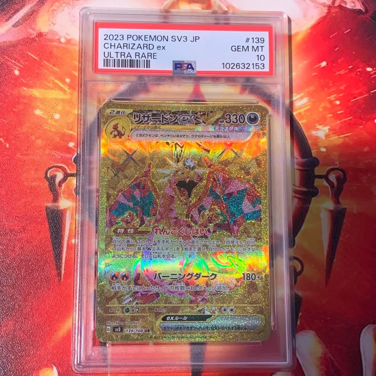 Pokémon TCG PSA 10 Japanese Ruler of Black Flame Charizard EX Ultra ...