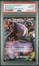 2014 POKEMON JPN XY PHANTOM GATE 1ST ED #033 GENGAR EX PSA 10