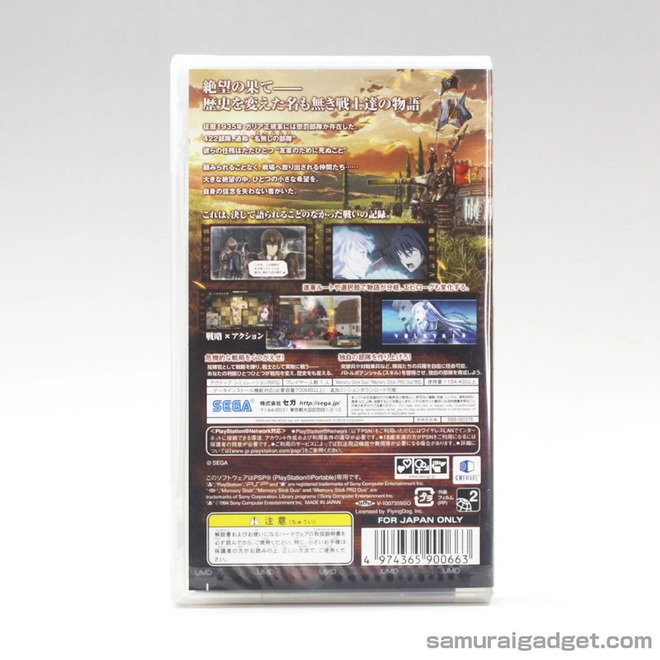 [Brand New] Valkyria Chronicles III (Senjou no Valkyria 3) PSP [Japanese] SEGA - Image 2 of 4
