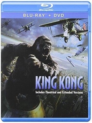 KING KONG (BLU-RAY + DVD) LN DISCS + COVER ART - NO CASE
