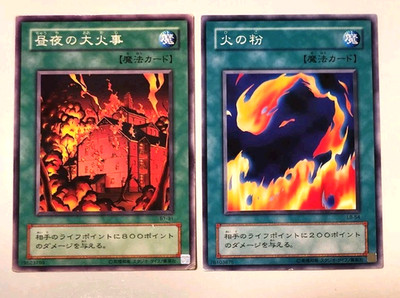 Yugioh Japanese Effect Ookazi #B1-31 BOOSTER R2 & Sparks #LB-54 2SET Konami OCG