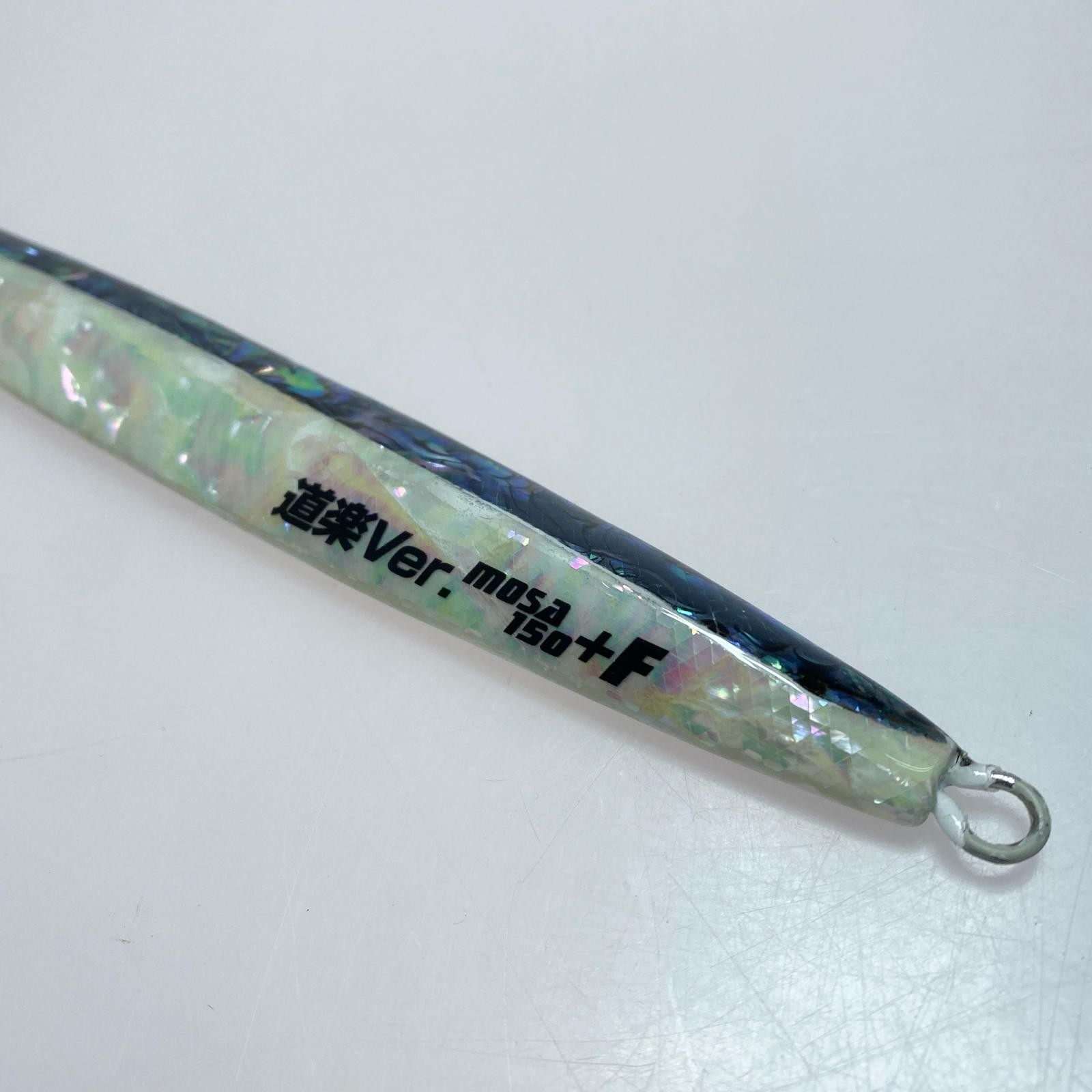 Sammys Mosa 150+F Doraku Ver. Jig Level A - Image 5