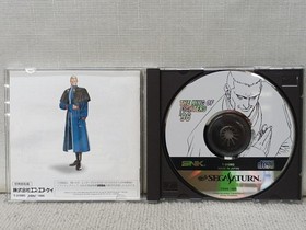 SNK The King of Fighters '96 Sega Saturn Fighting Game RAM Cart Included