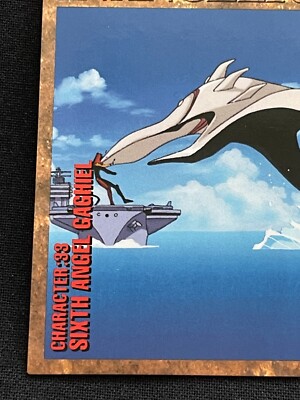 Neon Genesis Evangelion Card CH33 SIXTH ANGEL GAGHIEL SEGA BANDAI