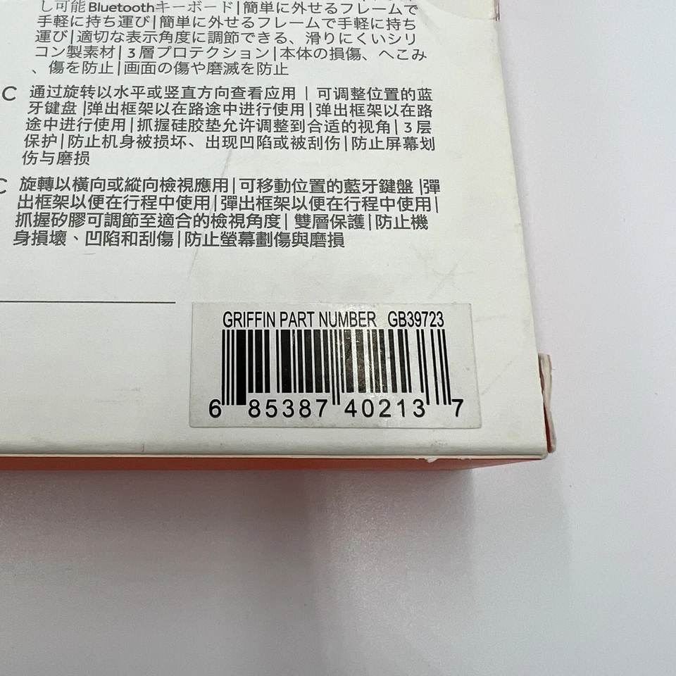 Griffin TurnFolio Apple iPad Air Rotating Case Keyboard Snap Out Drop Protection - Image 3 of 4