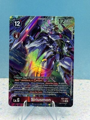 DIGIMON GENERATION　新規SR以下4コン Digimon Generation Siriusmon AD1-007 Super Rare Alt Art | eBay