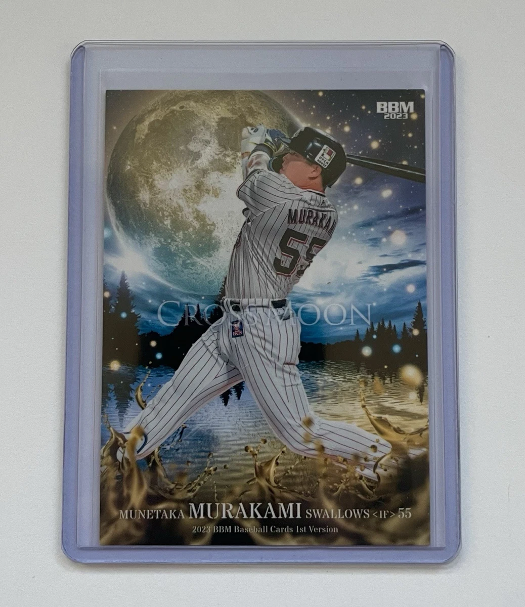 2023 BBM 1st Version Baseball Trading Cards for sale | eBay