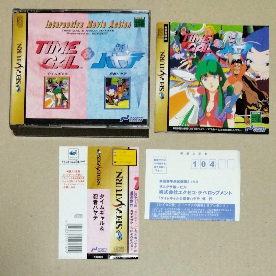 TIME GAL And NINJA HAYATE Sega Saturn SS JP Action Adventure Role
