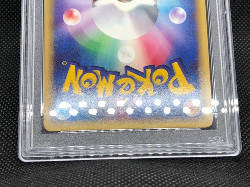 Pokemon Card Japanese Wind from the Sea Tyranitar 071/087 1st ed. PSA 10 + swirl - Picture 18 of 24