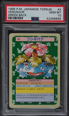 POKEMON 1995 TOPSUN GREEN BACK, COMPLETE MINT 150 CARD SET POKEMON 1995 TOPSUN GREEN BACK, COMPLETE MINT 150 CARD SET