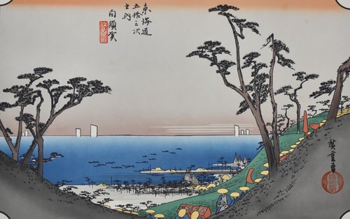 Hiroshige Ando, Artista Ukiyo-E del Período Edo, Cincuenta y Tres Estaciones Tokaido - Imagen 2 de 7