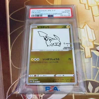 Pokemon Card PSA10 Pikachu Yu Nagaba | eBay