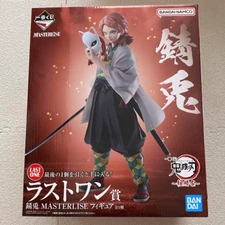 Ichiban Kuji Demon Slayer Kimetsu Hashira Training Sabito Last One Toy Figure