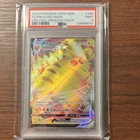🔥Pikachu VMAX SWSH286 Sword & Shield Promo Holo 2023 PSA 9 🔥