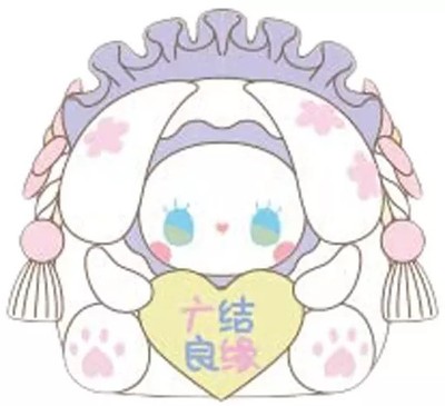 Lucky Egg Series Guang Jie Liang Yuan MJ STUDIO Secret Forest Collectible  (App
