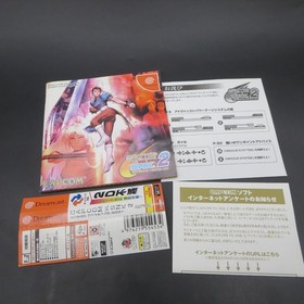 Capcom vs SNK 2 Millionaire Fighting 2001 Dreamcast Japanese Version
