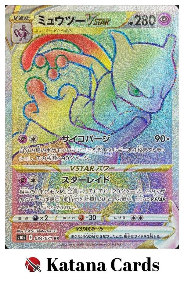 Mewtwo VSTAR HR 084/071 S10B Pokemon GO - Pokemon Card Japanese | eBay