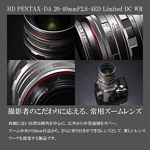 HD PENTAX-DA 20-40mm F2.8-4ED Limited DC WR Wide Standard HD PENTAX-DA 20-40mm F2.8-4ED Limited DC WR Wide Standard