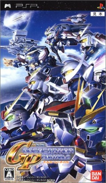 SD Gundam G Generation Portable (Sony PSP, 2006) for sale online | eBay