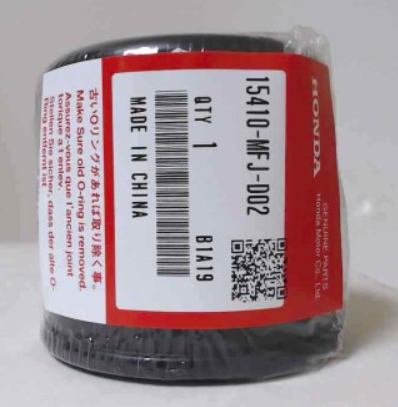 Genuine Honda Oil Filter 15410-MFJ-D02 – Fits ADV, CB, CBR, VFR, CRF, NC, SH Motorcycles