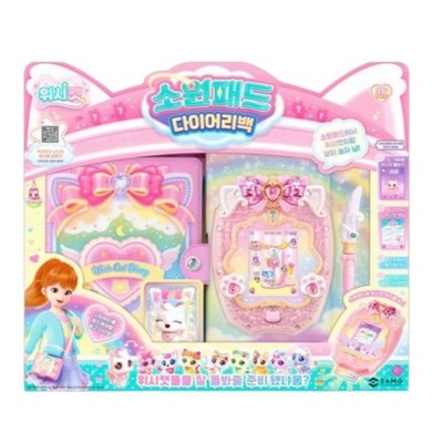 WishCat Wish Pad Diary Bag Virtual Pets Melody Game Wish Cat Korea Toy