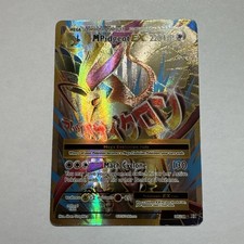 Pokémon Card TCG M Pidgeot EX 105/108 XY Evolutions Full Art Mega Evolution NM on eBay