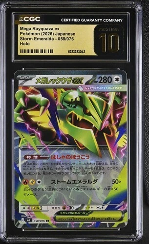 25+ Rayquaza ex Pokémon TCG Cards for sale | Updated Oct 2026