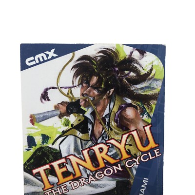 Tenryu The Dragon Cycle Volume 1 Matoh Sanami CMX Manga