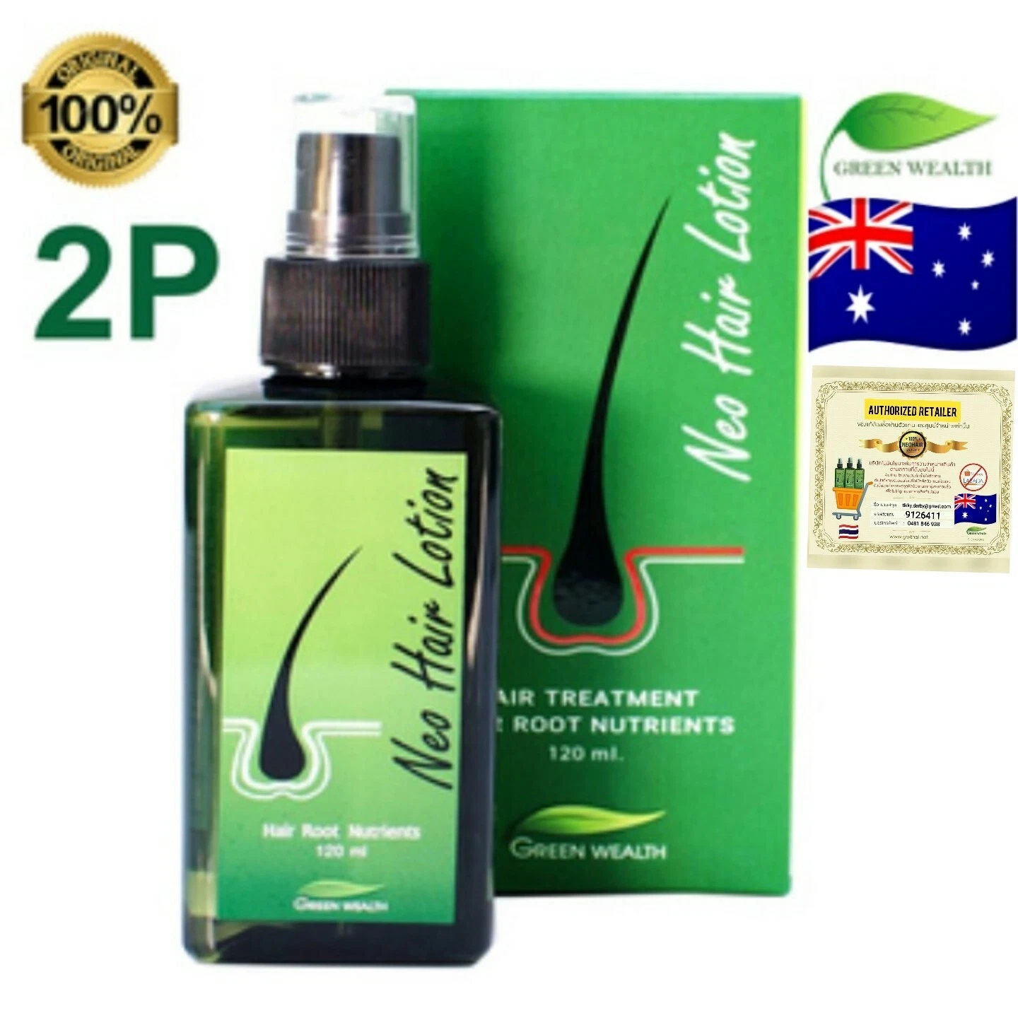 2×120ml Neo Hair Lotion 100% Original Authentic. MFG: 09/10/2025