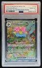 2023 Pokemon SV 151 Venusaur ex Special Illustration Rare #198/165 PSA 10