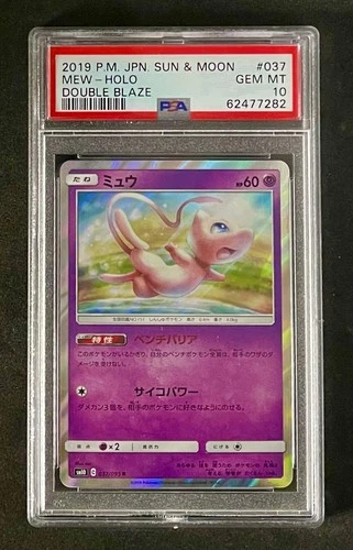 2019 Pokémon Japanese Sun and Moon Mew Holo Double Blaze PSA 10