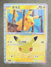 Pok mon TCG Chinese 30th Celebration Pikachu 30thC-030/103 NM
