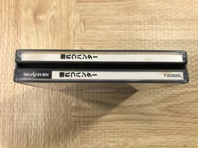 FJ4379 Bakuretsu Hunter SEGA SATURN Japan