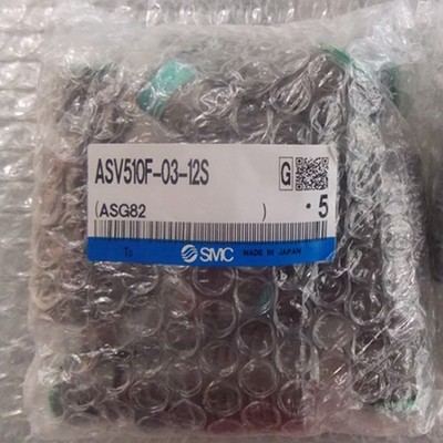 5pc new smc AsV510F-03-12s Quick exhaust valve DHL SHIP #nm