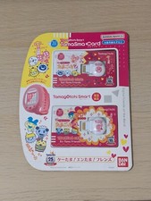 Tamagotchi Smart Card Keitama Entama Japanese Bandai TamaSma Friends Set 25th