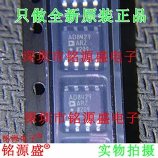 AD8429ARZ Integrated Circuits Instrumentation Amplifier 1 Circuit 8SOIC :RoHS