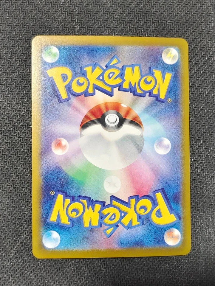 Pokemon Card Hoothoot C 076/102 sv7 Stellar Miracle Japanese - Image 2 of 2